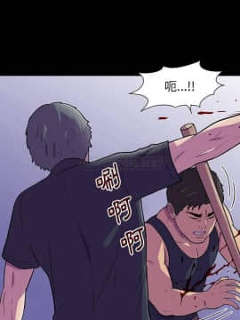 反烏托邦遊戲第二季 71-161話_149_0175