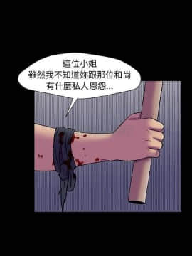 反烏托邦遊戲第二季 71-161話_150_0189