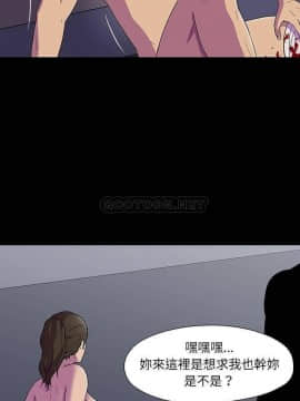 反烏托邦遊戲第二季 71-161話_150_0188