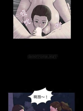 反烏托邦遊戲第二季 71-161話_151_0201