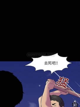 反烏托邦遊戲第二季 71-161話_149_0170