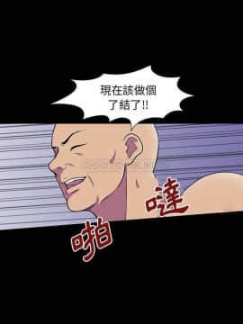 反烏托邦遊戲第二季 71-161話_149_0169