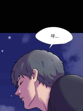 反烏托邦遊戲第二季 71-161話_148_0150
