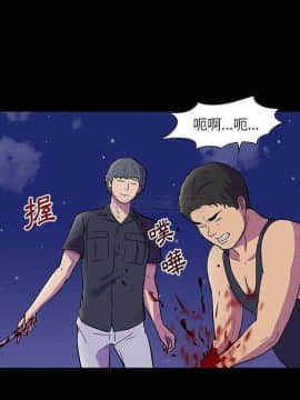 反烏托邦遊戲第二季 71-161話_150_0179