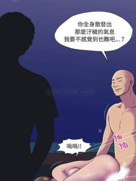 反烏托邦遊戲第二季 71-161話_147_0135