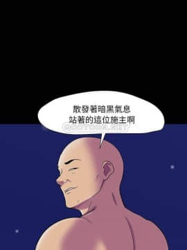 反烏托邦遊戲第二季 71-161話_147_0134