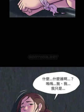 反烏托邦遊戲第二季 71-161話_147_0133