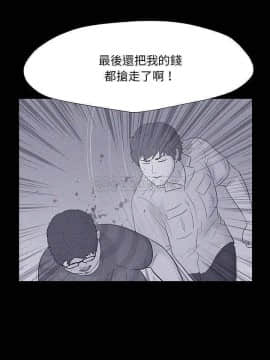 反烏托邦遊戲第二季 71-161話_149_0161