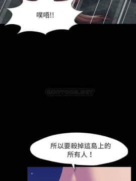 反烏托邦遊戲第二季 71-161話_148_0143