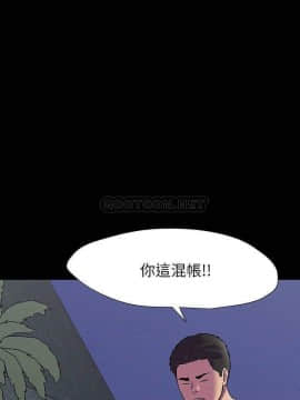 反烏托邦遊戲第二季 71-161話_149_0159