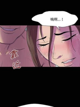 反烏托邦遊戲第二季 71-161話_147_0128