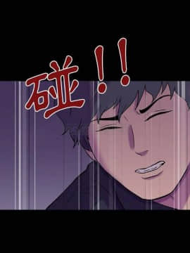 反烏托邦遊戲第二季 71-161話_149_0158