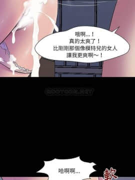 反烏托邦遊戲第二季 71-161話_147_0127
