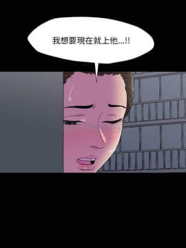 反烏托邦遊戲第二季 71-161話_149_0157