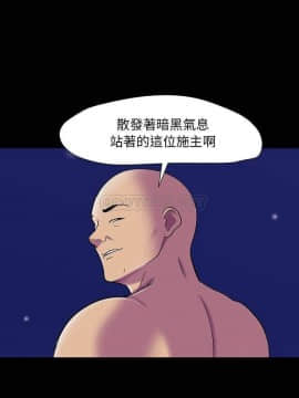 反烏托邦遊戲第二季 71-161話_148_0138