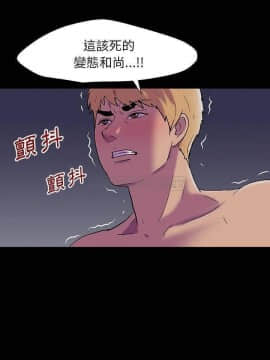 反烏托邦遊戲第二季 71-161話_146_0098