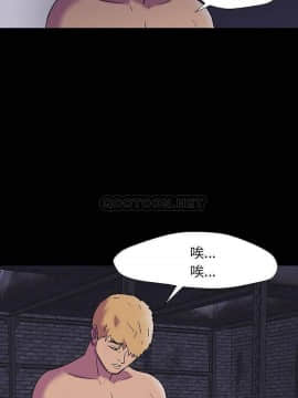 反烏托邦遊戲第二季 71-161話_146_0097
