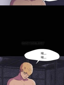 反烏托邦遊戲第二季 71-161話_147_0117