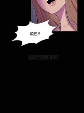 反烏托邦遊戲第二季 71-161話_143_0031