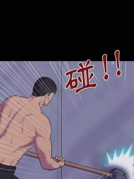 反烏托邦遊戲第二季 71-161話_144_0048