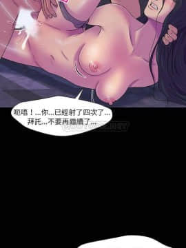 反烏托邦遊戲第二季 71-161話_147_0115