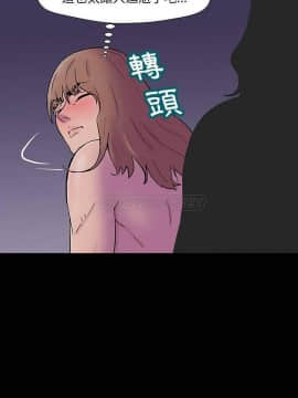 反烏托邦遊戲第二季 71-161話_143_0027
