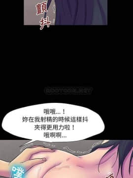 反烏托邦遊戲第二季 71-161話_147_0112