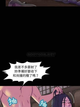 反烏托邦遊戲第二季 71-161話_147_0111