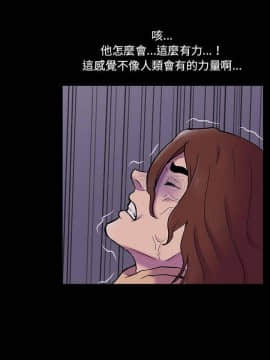 反烏托邦遊戲第二季 71-161話_144_0043