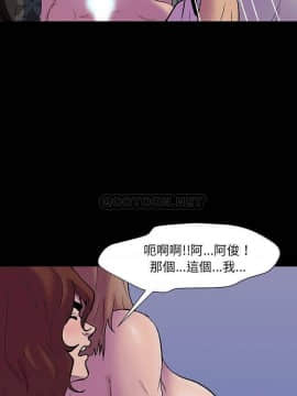 反烏托邦遊戲第二季 71-161話_143_0021