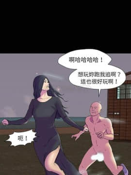 反烏托邦遊戲第二季 71-161話_146_0084