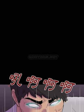 反烏托邦遊戲第二季 71-161話_144_0041