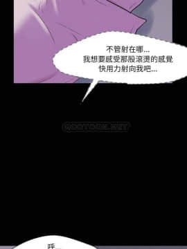反烏托邦遊戲第二季 71-161話_143_0016