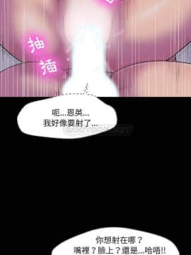 反烏托邦遊戲第二季 71-161話_143_0015