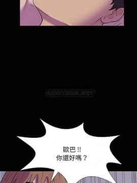 反烏托邦遊戲第二季 71-161話_144_0037