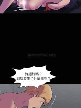 反烏托邦遊戲第二季 71-161話_146_0078