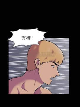 反烏托邦遊戲第二季 71-161話_146_0077