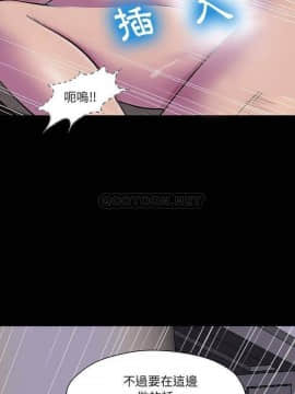 反烏托邦遊戲第二季 71-161話_143_0009