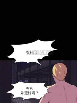 反烏托邦遊戲第二季 71-161話_146_0074
