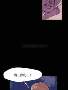 反烏托邦遊戲第二季 71-161話_145_0069