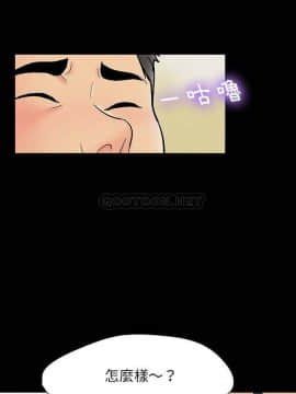反烏托邦遊戲第二季 71-161話_145_0062
