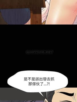 反烏托邦遊戲第二季 71-161話_145_0058