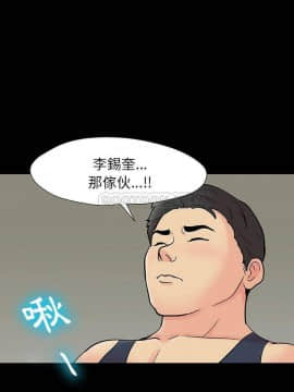 反烏托邦遊戲第二季 71-161話_145_0057