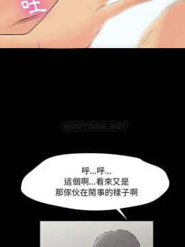 反烏托邦遊戲第二季 71-161話_145_0056