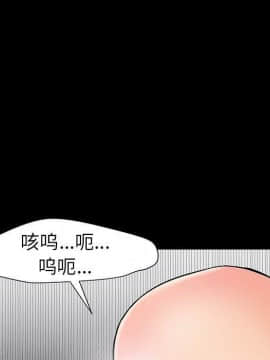反烏托邦遊戲第二季 71-161話_071-142_6296