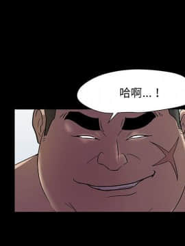 反烏托邦遊戲第二季 71-161話_071-142_6295