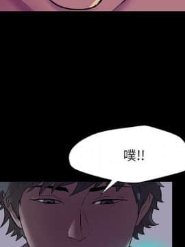反烏托邦遊戲第二季 71-161話_071-142_6292