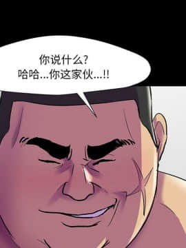 反烏托邦遊戲第二季 71-161話_071-142_6291