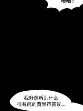 反烏托邦遊戲第二季 71-161話_071-142_6289