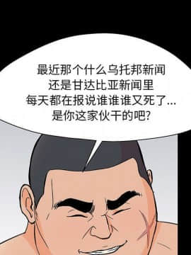 反烏托邦遊戲第二季 71-161話_071-142_6269